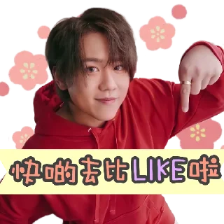 👍 emoji 什麼4 Telegram sticker 12 of 120