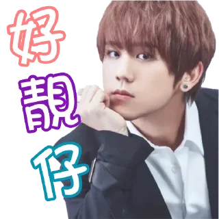 👦 emoji 什麼3 Telegram sticker 24 of 120
