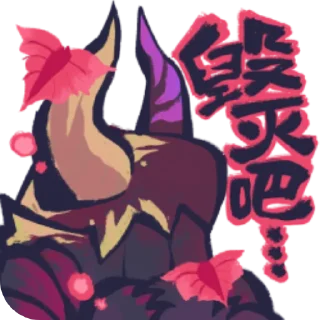 🔳 emoji MonsterHunter →@whitefatalisbot Telegram sticker 9 of 120
