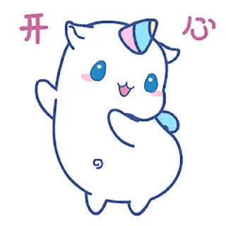 😁 emoji 鼠星星2 @xueluoshanzhuang Telegram sticker 16 of 34