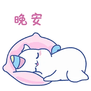 😘 emoji 鼠星星 @xueluoshanzhuang Telegram sticker 12 of 50