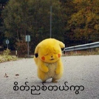 Sticker from Pika pika