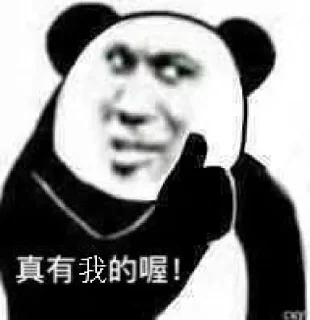 👍 emoji Kipo自用表情包 Telegram sticker 23 of 57