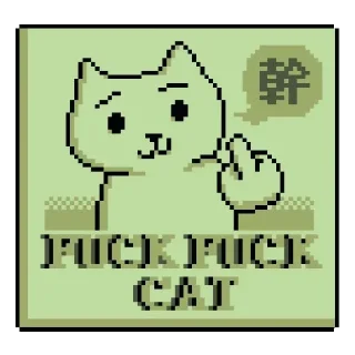 📟 emoji @okmytg 的自用貼圖 (2) Telegram sticker 13 of 92