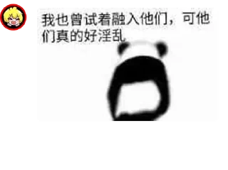 ⛱️ emoji @chenjranyang 的自用貼圖 (2) Telegram sticker 24 of 120