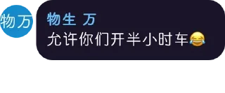 😂 emoji @chenjranyang 的自用貼圖 (2) Telegram sticker 12 of 120