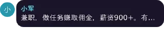 👨‍🍳 emoji @chenjranyang 的自用貼圖 (2) Telegram sticker 9 of 120