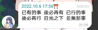 😐 emoji yuyuko今天说了什么 Telegram sticker 11 of 20