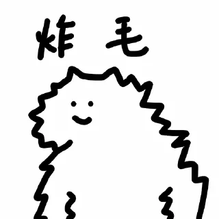 😠 emoji 什么猫10-15(@whatcccat) Telegram sticker 8 of 72