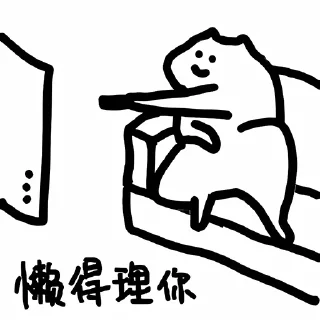🙉 emoji 什么猫10-15(@whatcccat) Telegram sticker 17 of 72