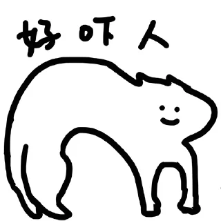 Sticker from 什么猫6-9(@whatcccat)