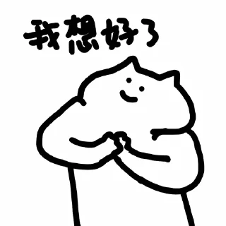 👏 emoji 什么猫10-15(@whatcccat) Telegram sticker 20 of 72