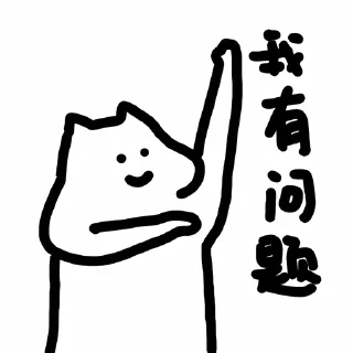 Sticker from 什么猫职场篇(@whatcccat)