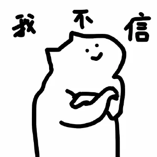 🧐 emoji 什么猫10-15(@whatcccat) Telegram sticker 14 of 72