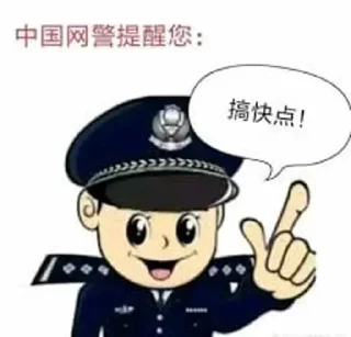 👮‍♂️ emoji @stargff 明星女友 Telegram sticker 22 of 49