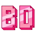 🎂 emoji ᯤ @QuinxBot Telegram sticker 13 of 38