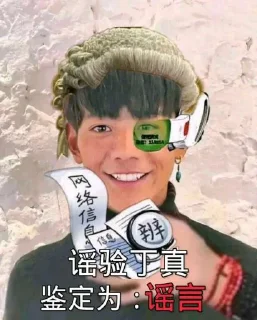 👻 emoji 丁真 Telegram sticker 7 of 44