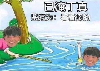 😍 emoji 一眼丁真 @dingzhenyuzhou 频道维护 Telegram sticker 5 of 113