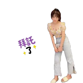🍮 emoji 臭布丁 Telegram sticker 7 of 47