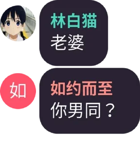 😋 emoji 丁真语录 Telegram sticker 14 of 61