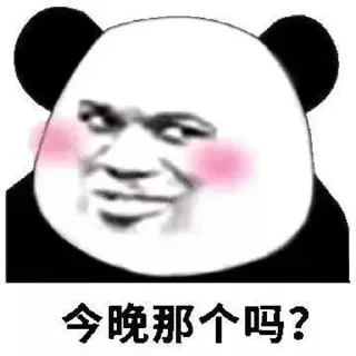 😜 emoji @xachedui 西安车队 Telegram sticker 20 of 120