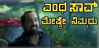 🙄 emoji Anji Kiccha Telegram sticker 13 of 16