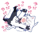 😫 emoji Mafumafu (cat) Telegram sticker 5 of 40