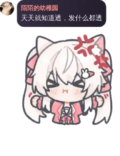 ⭐ emoji 卖婆 Telegram sticker 24 of 120