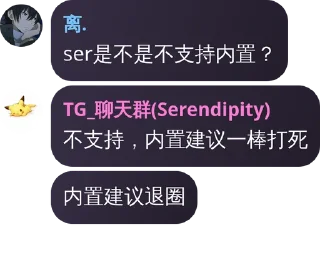 ⭐ emoji 卖婆 Telegram sticker 10 of 120