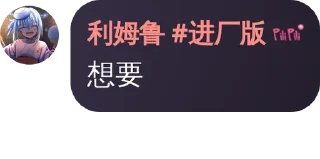 ⭐ emoji 卖婆 Telegram sticker 22 of 120