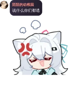 ⭐ emoji 卖婆 Telegram sticker 20 of 120