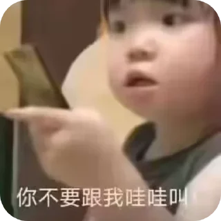 🤲 emoji 白纸和老婆的专用贴纸 Telegram sticker 10 of 51