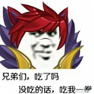 👊 emoji 白纸和老婆的专用贴纸 Telegram sticker 9 of 51