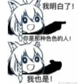 🐱 emoji 白纸和老婆的专用贴纸 Telegram sticker 12 of 51