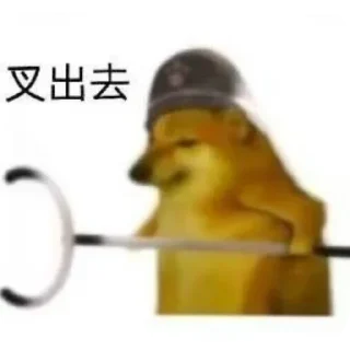 🖕 emoji 白纸和老婆的专用贴纸 Telegram sticker 8 of 51