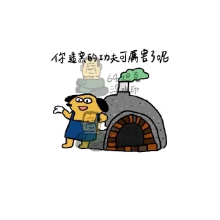 Sticker from nekobooks 專用