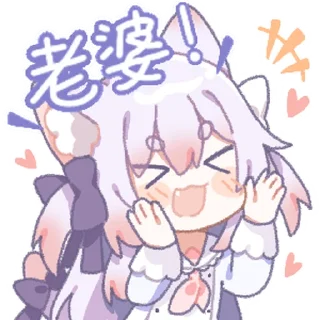 👴 emoji 绫月乃萝01 @zhaxia_cn Telegram sticker 23 of 112