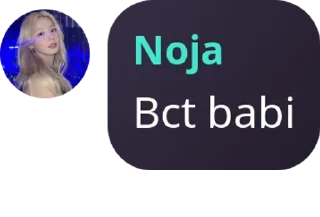 😌 emoji Noja kece Telegram sticker 8 of 28