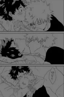 ❤️‍🔥 emoji Bakugou katsuki Telegram sticker 14 of 93
