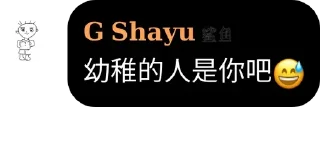 🙂 emoji 鲨鱼 @shayudidi @o202o @kfcen Telegram sticker 6 of 52