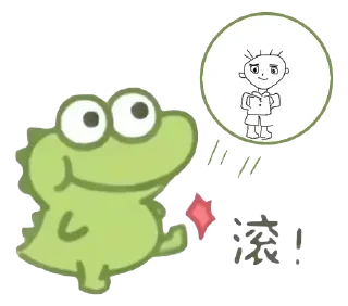 Sticker from 鲨鱼 @shayudidi @o202o @kfcen