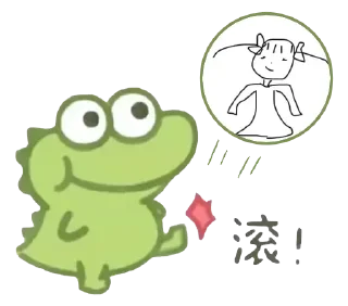 Sticker from 鲨鱼 @shayudidi @o202o @kfcen