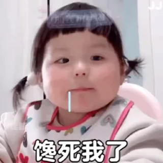 🤤 emoji 小孩表情包点击 @shayudidibiaoqing Telegram sticker 8 of 50