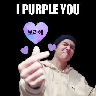 💜 emoji BTS ARMY 💜 @iSanjeetkumar Telegram sticker 7 of 96