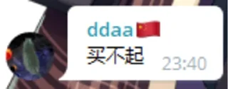 😱 emoji 粉紅語錄 Telegram sticker 7 of 55