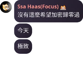 ❤️‍🩹 emoji 狗朋滿座 Telegram sticker 20 of 114