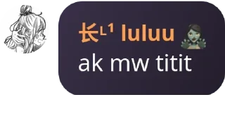 Sticker from pacar jisung aw