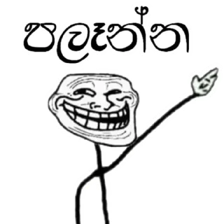 Sticker from Whatsapp Stickers Pack