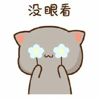 🍓 emoji 、cute mochi cat @JENNIEUKKIM Telegram sticker 20 of 71