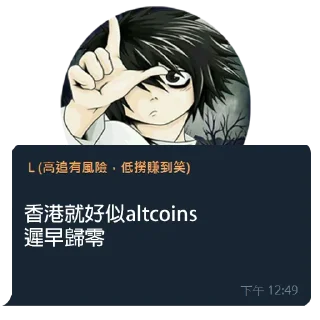 ☺️ emoji crypto guys Telegram sticker 16 of 57